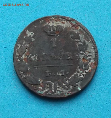 9 интересных монет включая 5 коп. 1911г. с 200р. до 10 февр. - DSCF1117.JPG