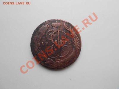 5 копеек 1763 г. мм - 1763.