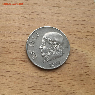 Мексика 1 песо 1972 Хосе Мария Морелос национальный герой - IMG_3065.JPG