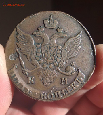 5 копеек 1791 КМ  предпродажная оценка - IMG_20220204_184522