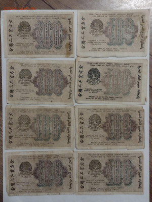 100 рублей 1919г (8шт) до 08.02.2022 - IMG_20220129_182606760