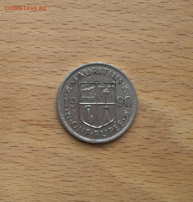 Маврикий 1 рупия 1990 Сэр Сивусагур Рамгулам - IMG_3134.JPG