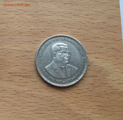 Маврикий 1 рупия 1990 Сэр Сивусагур Рамгулам - IMG_3142.JPG
