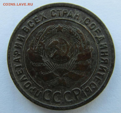 1 копейка 1925 - 4