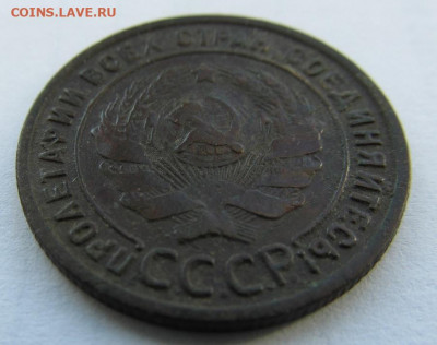 1 копейка 1925 - 5