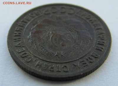 1 копейка 1925 - 6