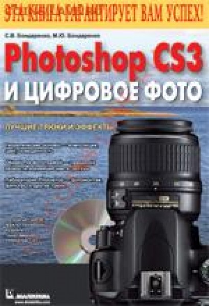 Мотоциклы. - 978-5-8459-1388-3