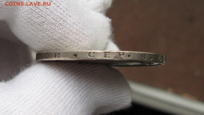 1 рубль 1866НФ г. - IMG_0131.JPG