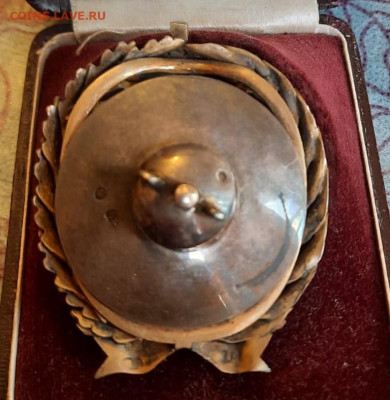 Определение и оценка знака - знак2