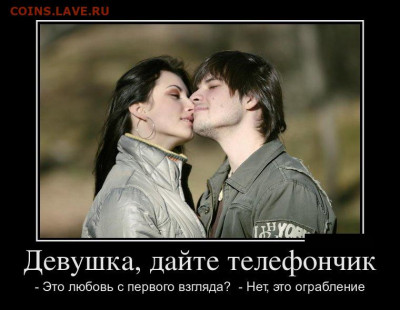 юмор - original