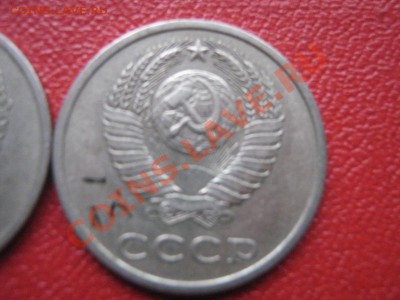 Перепутки 20 коп 1982 и 1986 гг ,предродажная оценка - IMG_1876