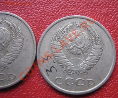 Перепутки 20 коп 1982 и 1986 гг ,предродажная оценка - IMG_1881