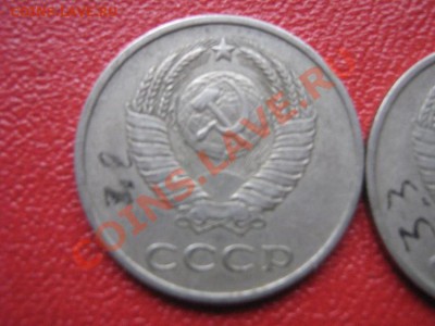Перепутки 20 коп 1982 и 1986 гг ,предродажная оценка - IMG_1879