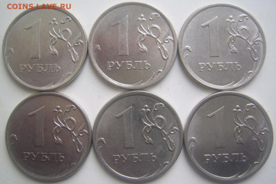 Полные расколы 1 рубль 2014 6 штук до 5.02 22-00 - полные 1 2014 обратные