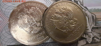 10 рублей 2019 огромный выкус до 08.02.22 - IMG-20210303-WA0007