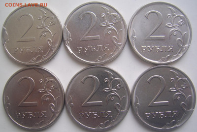 Сколы 2018-2021 г.г. 6 штук до 5.02 22-00 - сколы 2 2018-21