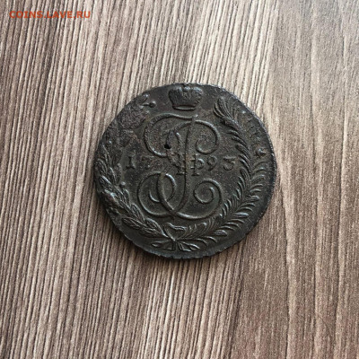 5 коп 1793 АМ, до 08.02 - u5XHvuZNt24