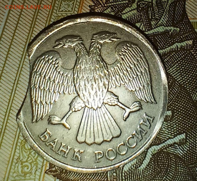 10 рублей 1992 выкус до 8.02.22 - 2