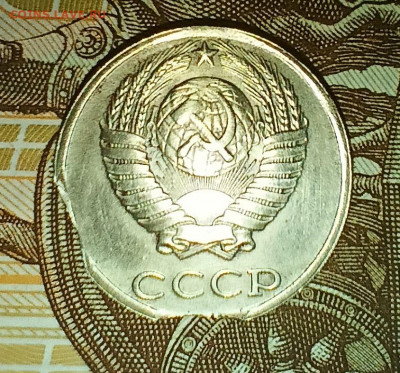 10 копеек 1990 двойной выкус до 08.02.22 - 4