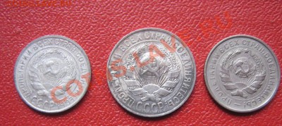 Есть интерес к 15 коп 1927 шт А ? предпродажная оценка - IMG_1911