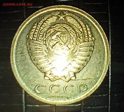 15 копеек 1967 хорошая  до 8.02.22 - 8