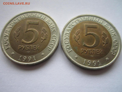 кк Козёл+Филин 5 руб 1991 до 06.02.22 в 22:30 - IMG_0248.JPG
