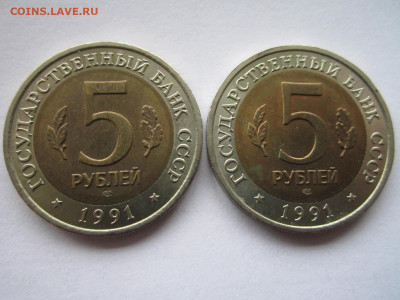 кк Козёл+Филин 5 руб 1991 до 06.02.22 в 22:30 - IMG_0247.JPG