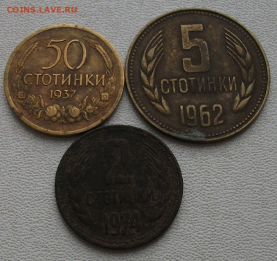 Болгария 3 монеты до 10.02. 22 22ч.00мин мск - DSCF6385.JPG