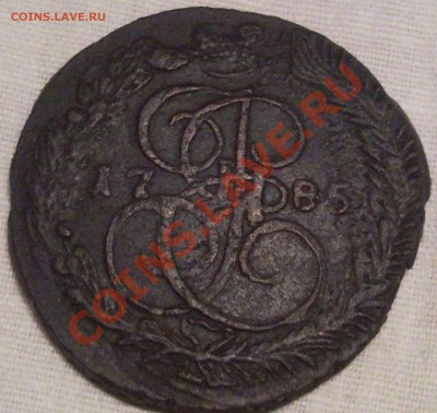 5коп 1785г - 5 коп 1785_1