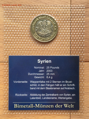 биметалл Сирия 25 фунтов 2003 UNC блистер запайка - IMG_2647.JPG
