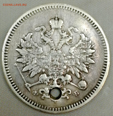 10 копеек 1859 спб-фб с монисто до 07.02.22 - IMG_20220204_124751