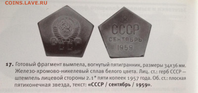 Набор 1965 в оргстекле с рублем 1964 ЛМД - image