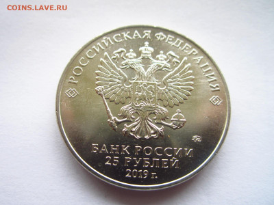 с 200 Бременские музыканты 25 руб 2019 до 08.02.22 в 22:30 - IMG_0295.JPG