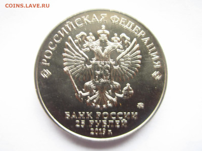 с 200 Бременские музыканты 25 руб 2019 до 08.02.22 в 22:30 - IMG_0294.JPG