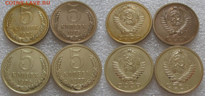 5 коп 1974,75,76,77 ВUNC с 200р. до 10.02.2022г. 22:00 - 5к4