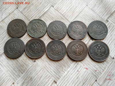 2 копейки 1869,1880,1881,1899,1901-1916, 10 штук до 07.02.22 - 10дв (20) - копия