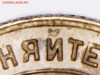 2 копейки 1931 шт 1.2 - 2к31ш1.2.кр