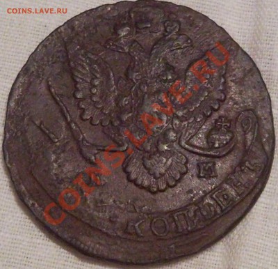 5коп 1787г - 5 коп 1787_2