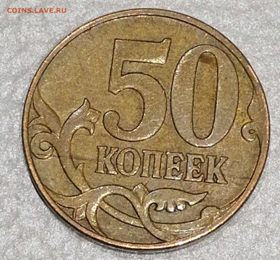 Лот редких и не частых монет до 10.02.22 в 22.00по мск - IMG_20220204_184356