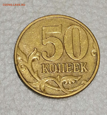 Лот редких и не частых монет до 10.02.22 в 22.00по мск - IMG_20220204_184103