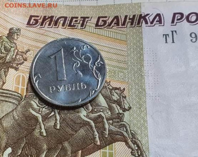1 рубль 2002 года ММД до 10.02 - 5