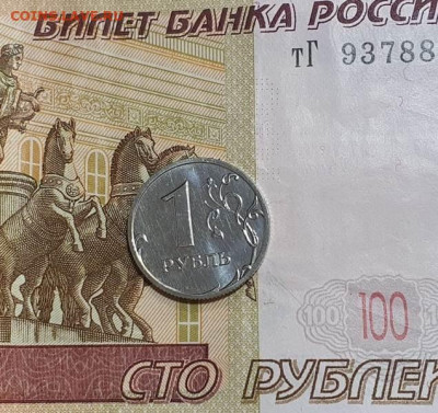 1 рубль 2002 года ММД до 10.02 - 3
