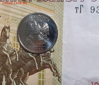 1 рубль 2002 года ММД до 10.02 - 2
