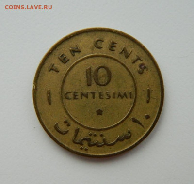 Сомали 10 чентезимо 1967 г. до 09.02.22 - DSCN2574.JPG