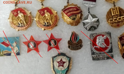 Новые знаки по 40р до 10.02.22г в 22.00 по мск - Screenshot_1
