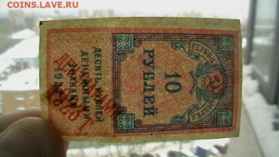 23. 2-й тип Гербовая марка. до 10,02,22 -22-0 - IMGA0909.JPG