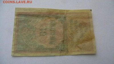 23. 2-й тип Гербовая марка. до 10,02,22 -22-0 - IMGA0908.JPG