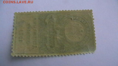 20 рублей 1923, 3-й тип Гербовая марка. до 10,02,22 поМСК 22 - IMGA0932.JPG