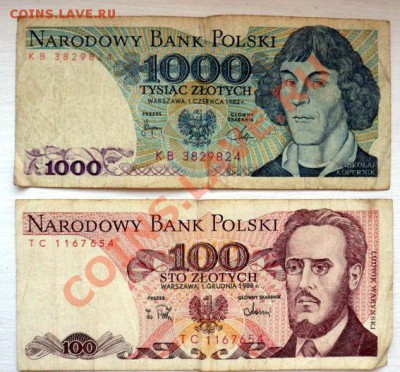 100 и 1000 польских злотых до 15.11.11 - SAM_0176