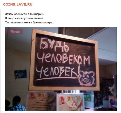 юмор - 7 (1)